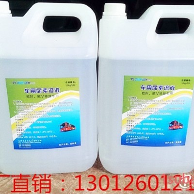 车用尿素10L/20L塑料桶 山东塑料桶价格