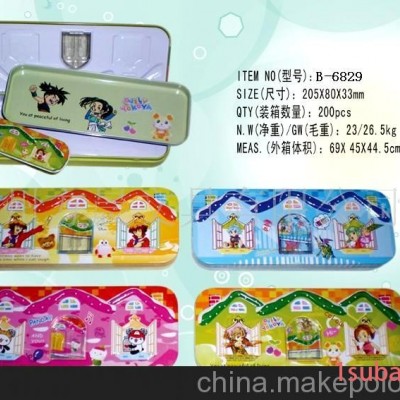 马口铁文具盒