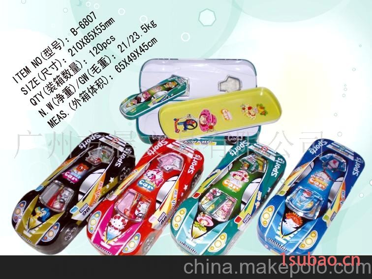 铅笔盒 马口铁文具盒