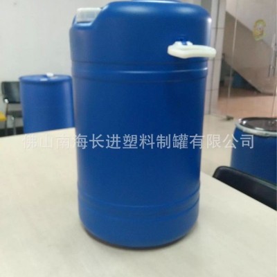 佛山长进工厂供应60L双口桶,60L洗洁用品桶,60L蓝色桶