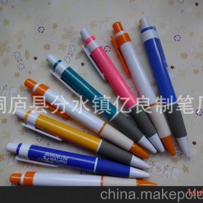 厂家直销 广告笔  热销广告笔 塑料热销广告笔