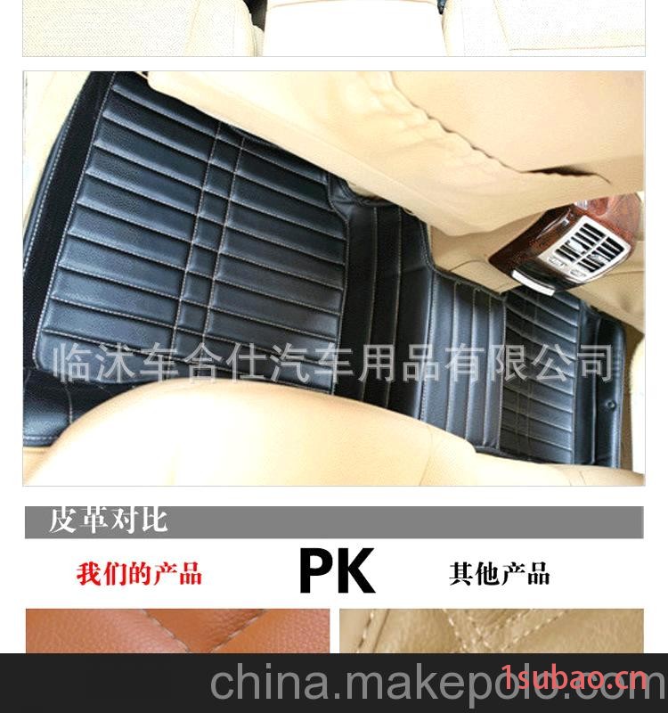 地胶、脚垫、环保脚垫、厂家直销、全包围脚垫、汽车脚垫图2