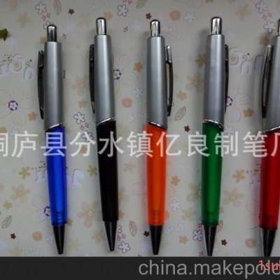 厂家直销 优质 性价比高 半金属圆珠笔 广告笔