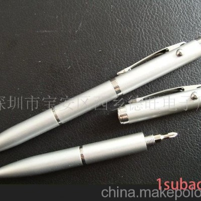 工具笔