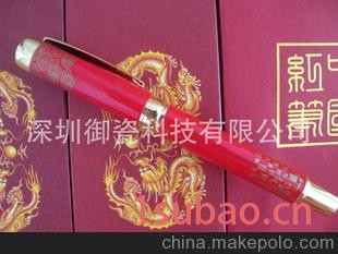 中国红瓷二件套/新品双龙红瓷U盘笔/创意礼品商务套装