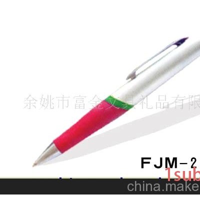 半金属笔、礼品笔