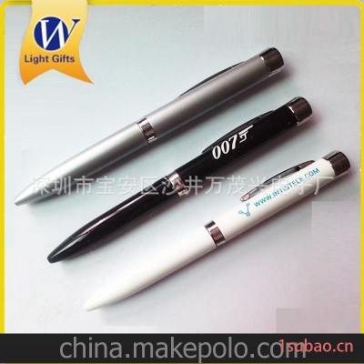 促销赠品，办公书写灯笔，广告投影笔，logo圆珠笔