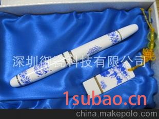 厂家促销商务礼品套装-中国风青花瓷烤瓷笔-可印LOGO
