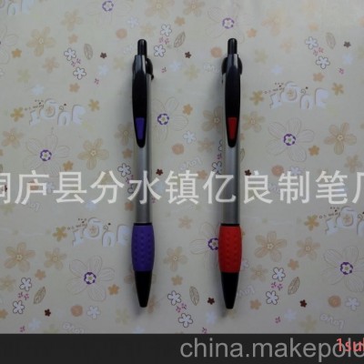 厂家直销 优质 廉价 塑料圆珠笔 广告笔
