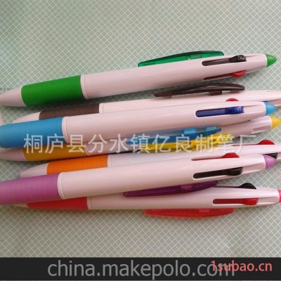 厂家直销 三色圆珠笔 多色广告笔 促销笔 礼品笔