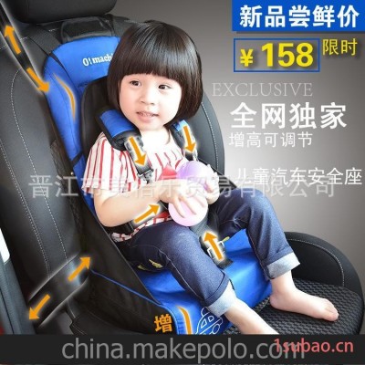 车载 儿童 婴儿汽车安全坐椅 宝宝座垫 便携式增高可调节纯棉透气