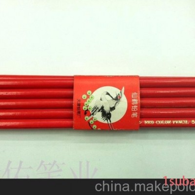 福佑笔业 仙鹤红蓝铅笔