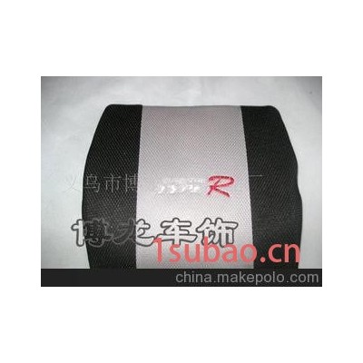 供应汽车保健腰靠 靠垫 腰垫 靠枕
