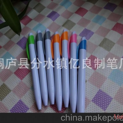 廉价广告笔 学生用笔 圆珠笔