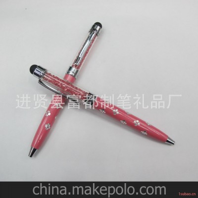 富都笔业供应刻花水晶笔 精美金属圆珠笔 书写流利水钻电容笔