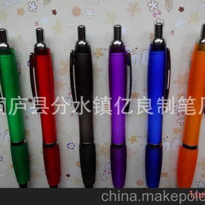 厂家直销 透明圆珠笔 塑料透明圆珠笔 低价塑料透明圆珠笔