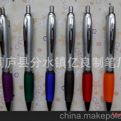 厂家直销 圆珠笔 半金属圆珠笔 半金属广告笔圆珠笔