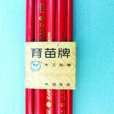 福佑笔业 木工铅笔