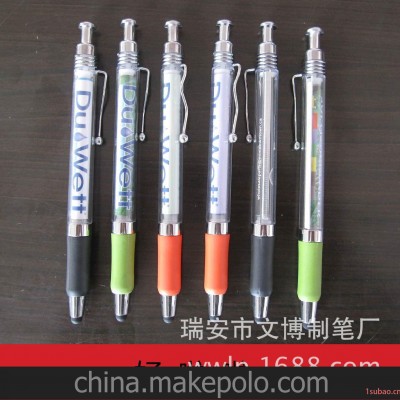 好啦啦 HP-023 电容圆珠笔 触摸笔 手写触屏笔 可用于手机书写