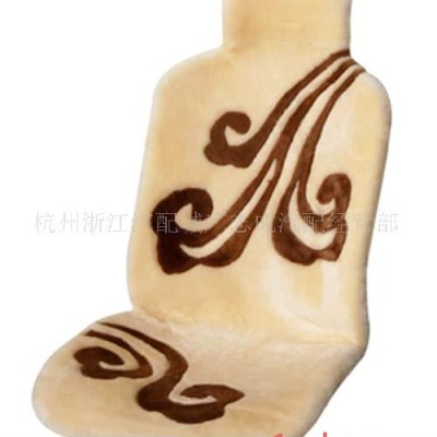 格瑞丝冬季座垫