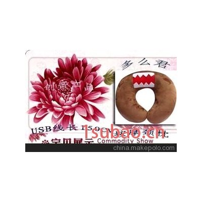 颈枕 头枕 USB按摩汽车颈枕 么科