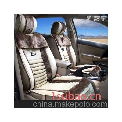 艺宇正品 麦卡绒系列冬垫 通用汽车座垫/毛垫 毛绒决明子养生座垫