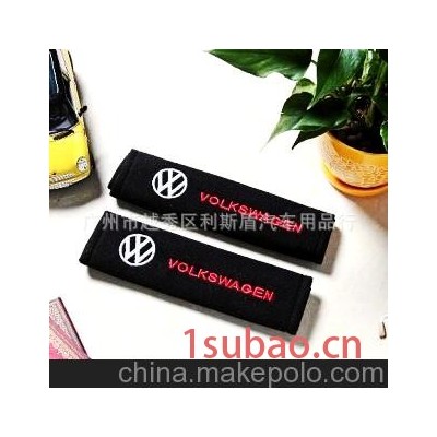 大众 迷你 斯巴鲁 汽车安全带护肩套