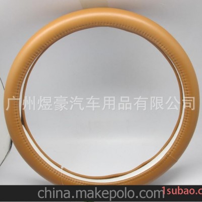 厂家直销真皮汽车方向盘套 硅胶真皮把套，淘宝热卖