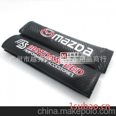马自达改装logo款MAZDASPEED MS碳纤维安全带护肩 对装