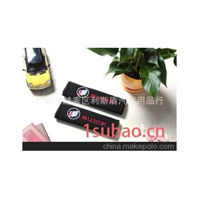 别克 丰田 菱志 汽车安全带护肩套