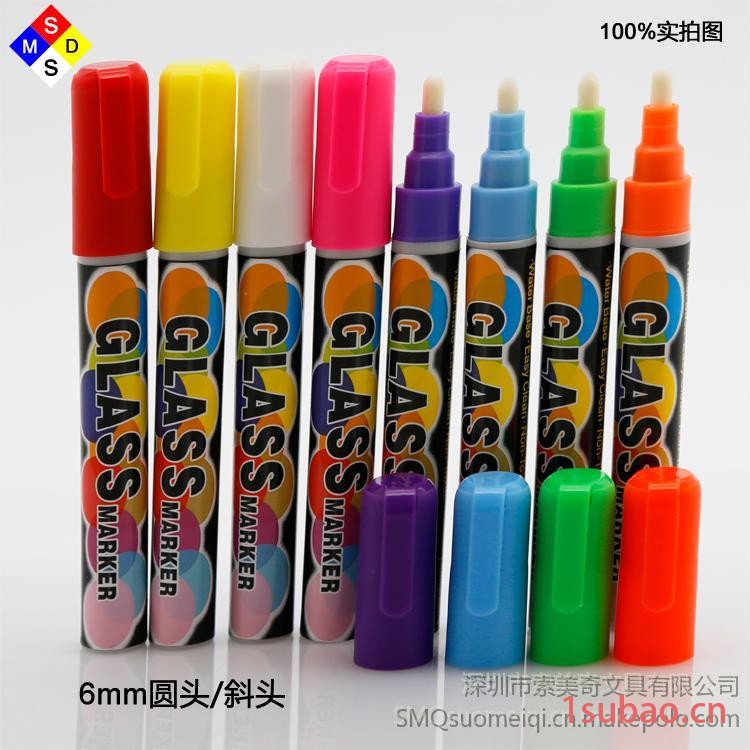 电子荧光粉笔玻璃书写笔荧光笔款式多样生日广告促销