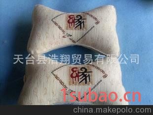 汽车用品 个人驾车用品 头枕 车用头枕 颈枕