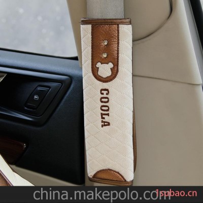 酷拉蒂菲2510汽车用品内饰 安全带套护肩套一对加长简约温馨米色