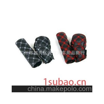 汽车用品 红酒系列 手刹排挡套 汽车内饰用品