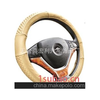 厂家直销 供应畅销新款舒适大方汽车方向盘套（图）