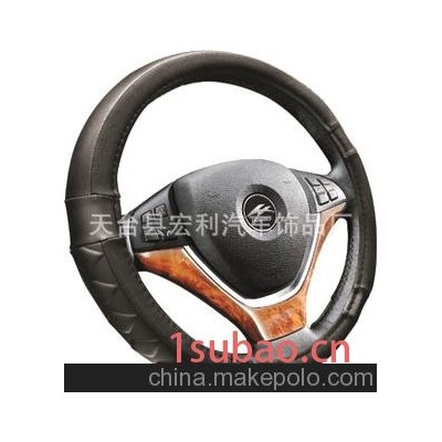 厂家直销 供应热门款式做工精细汽车方向盘套（图）