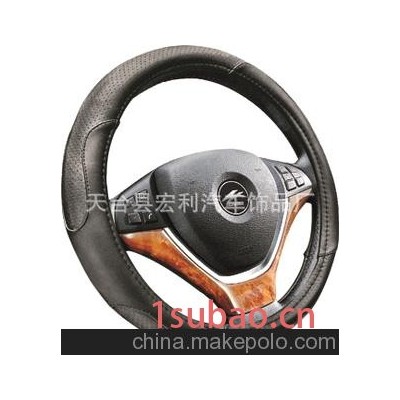 厂家直销 供应精品质必选汽车方向盘套（图）