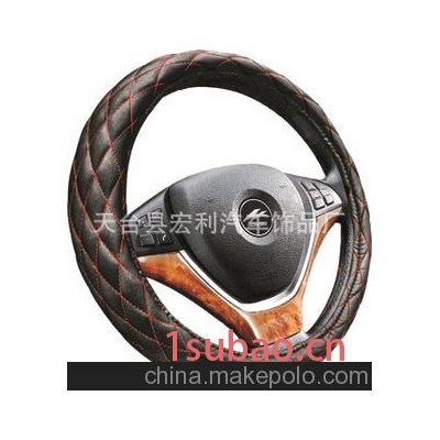 厂家直销 供应时尚新款信誉保障汽车方向盘套（图）