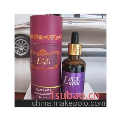 汽车香水香薰精油 香水补充液 车用香水 纯植物精油补充液50ml