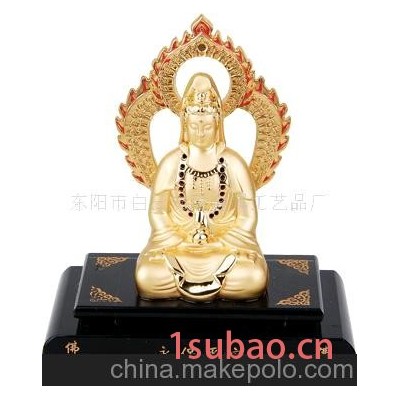汽车用品 汽车香水 香水座 佛像 观音 水晶