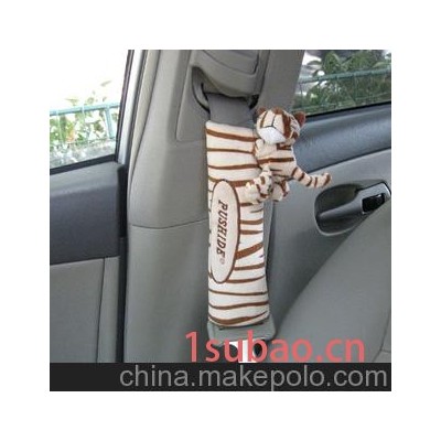 普士德叢林系列 安全帶套 護(hù)肩套 老虎汽車(chē)飾品 一對(duì)裝
