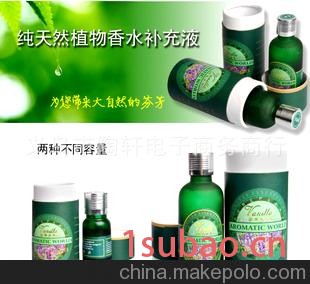 植物精油 汽车香水补充液 车用汽车香水座补充装正品10ml