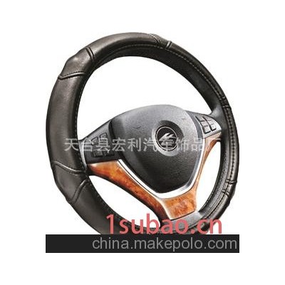 厂家直销 供应新品上市经济实用汽车方向盘套（图）