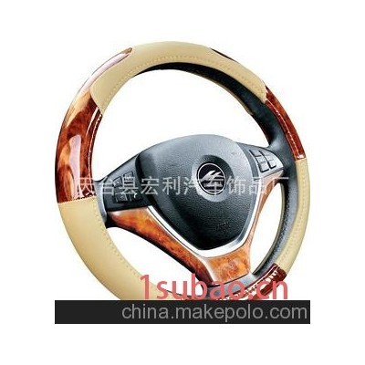 方向盘套
