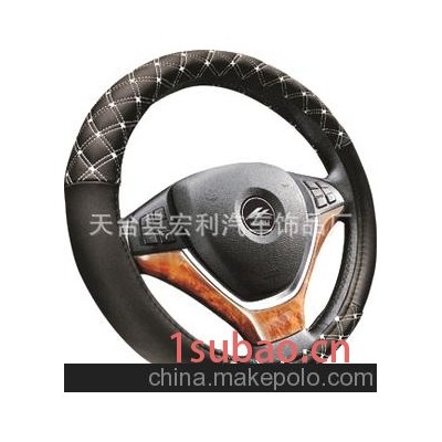 厂家直销 供应专业定制舒适大方汽车方向盘套（图）