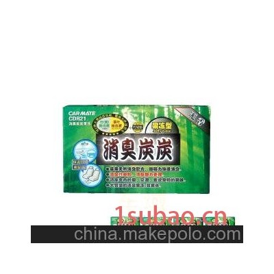 快美特CARMATE车内清洁消臭炭炭果冻CDR21-CDR24