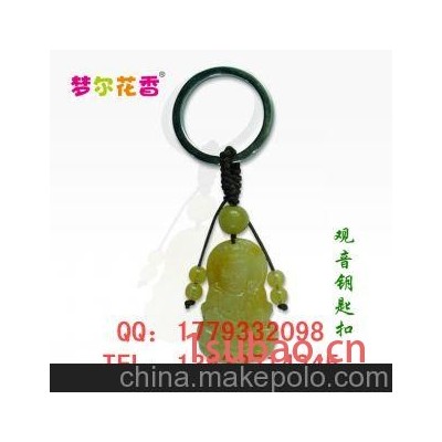 供应车载 汽车香水 香水座批发