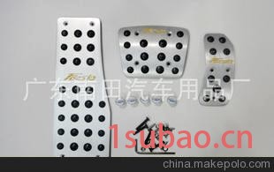 福特嘉年华 油门踏板 嘉年华脚踏板 刹车 休息踏板 送气门嘴帽