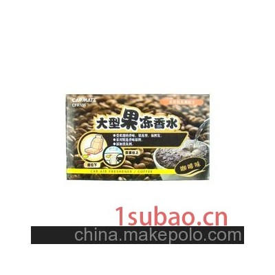 快美特CARMATE大型果冻香水CFR106-107 咖啡 水蜜桃