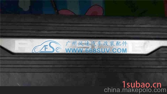 11-14款卡宴电动踏板/电动脚踏板 卡宴电动伸缩侧踏板图3